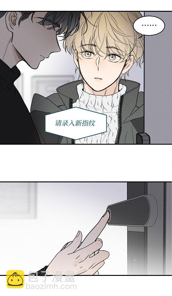 65 有好好哭过吗？-第69话