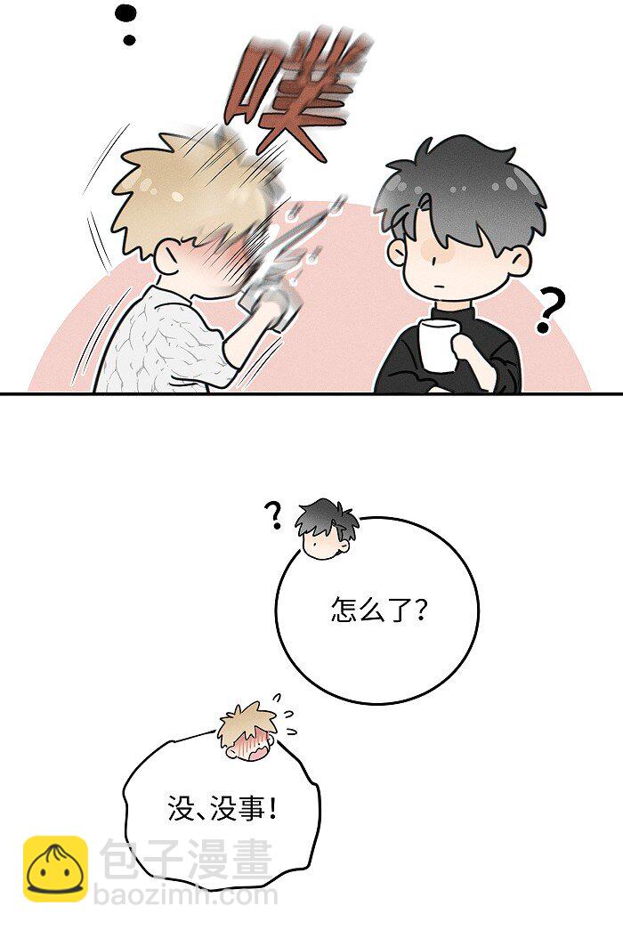 66 防骗思维-第71话