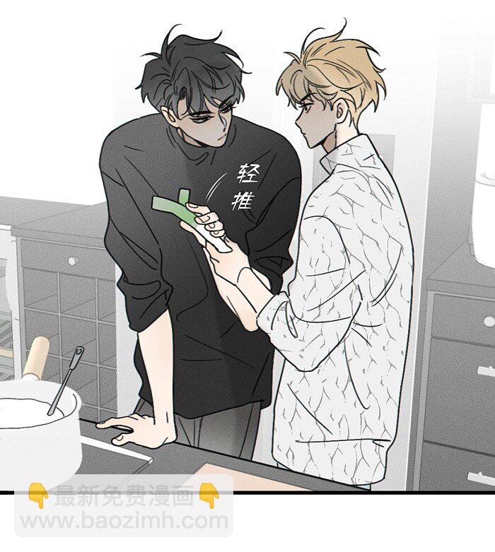 66 防骗思维-第71话