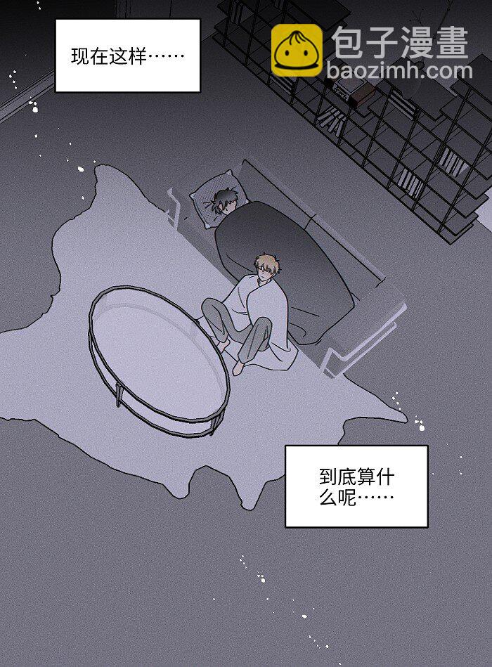 68 为什么没下雨还有人打伞-第73话