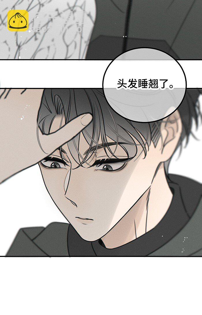 68 为什么没下雨还有人打伞-第73话