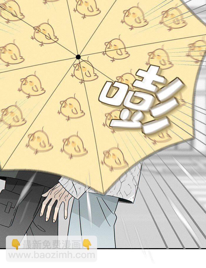 68 为什么没下雨还有人打伞-第73话