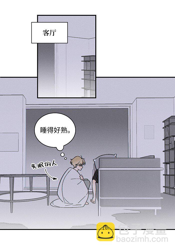 68 为什么没下雨还有人打伞-第73话