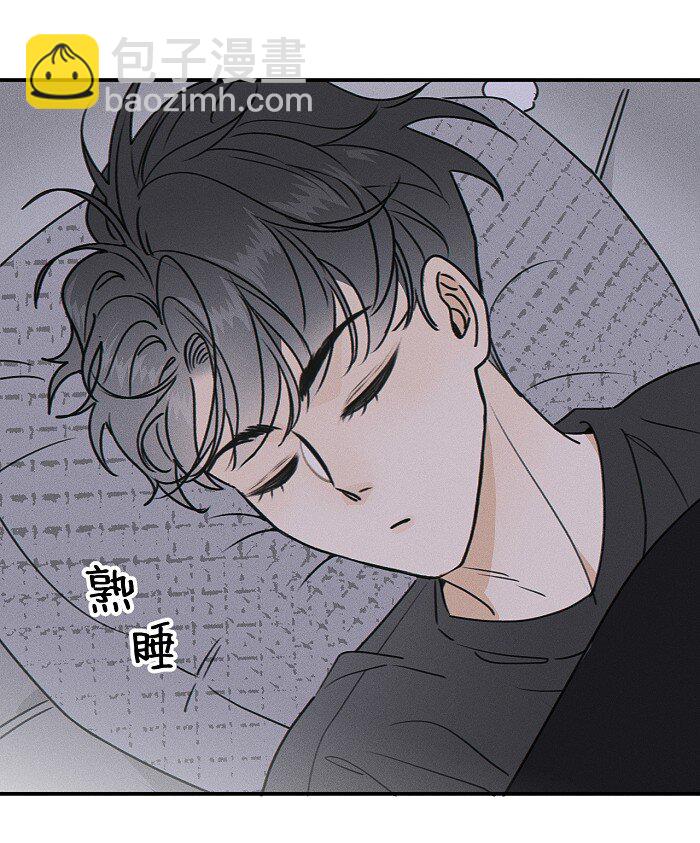 68 为什么没下雨还有人打伞-第73话