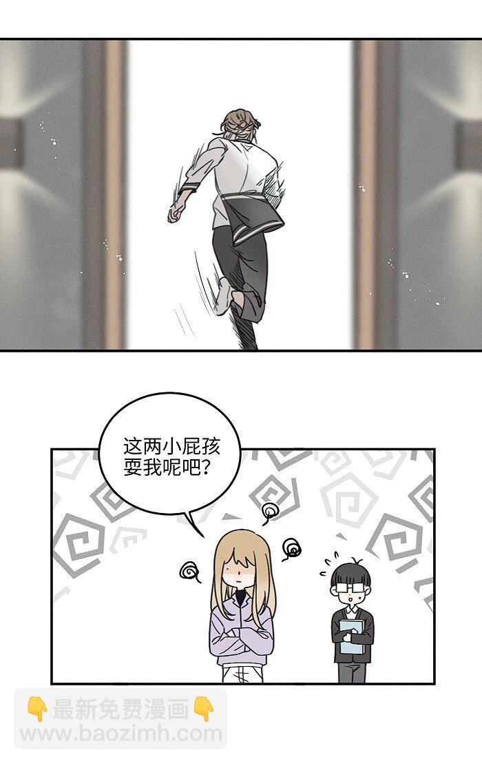 71 弟弟vs哥哥-第77话