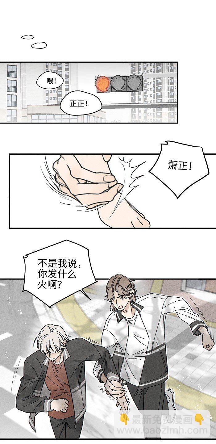 71 弟弟vs哥哥-第77话