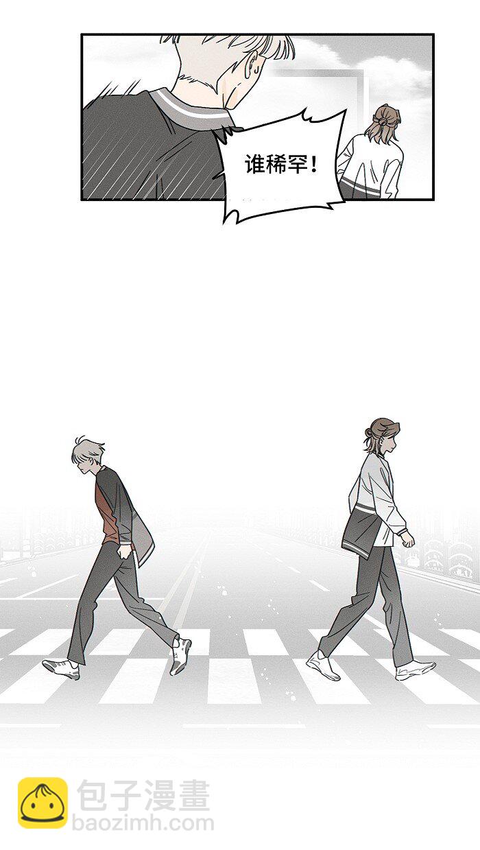 71 弟弟vs哥哥-第77话