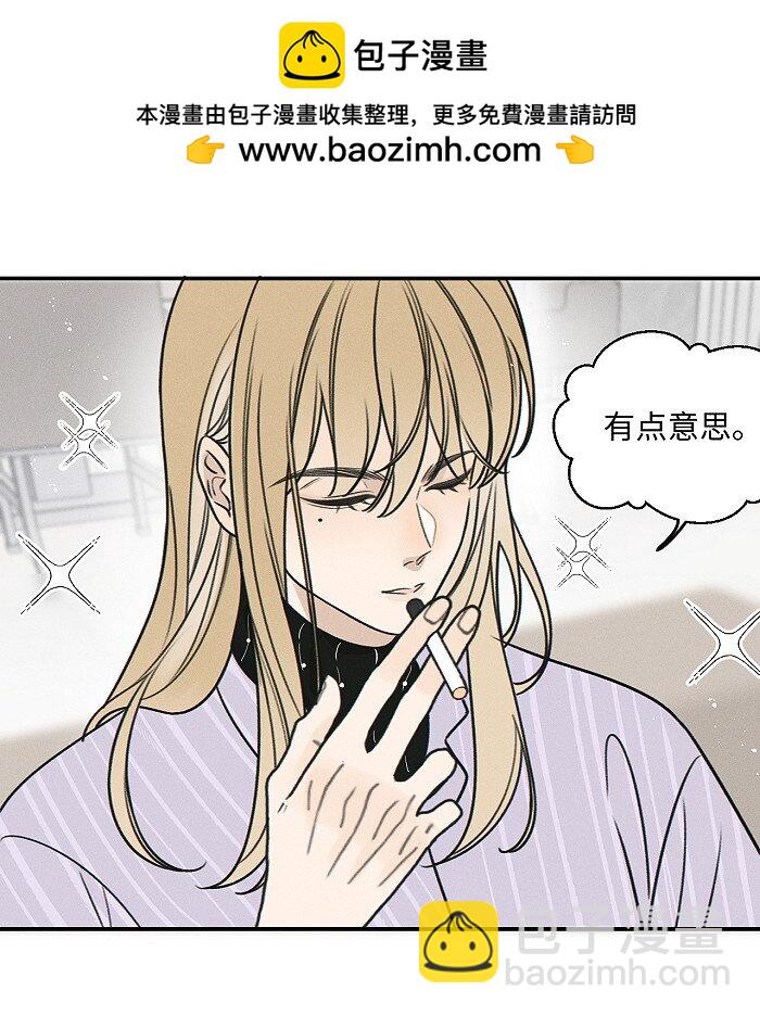 71 弟弟vs哥哥-第77话