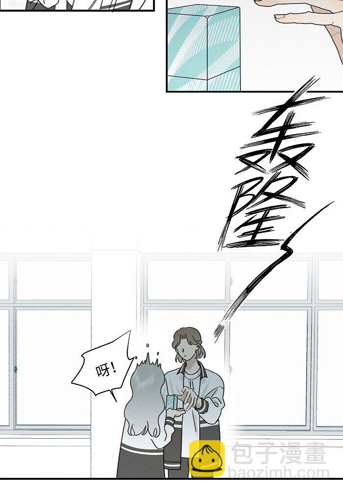 73 我们不会吵架的。-第79话