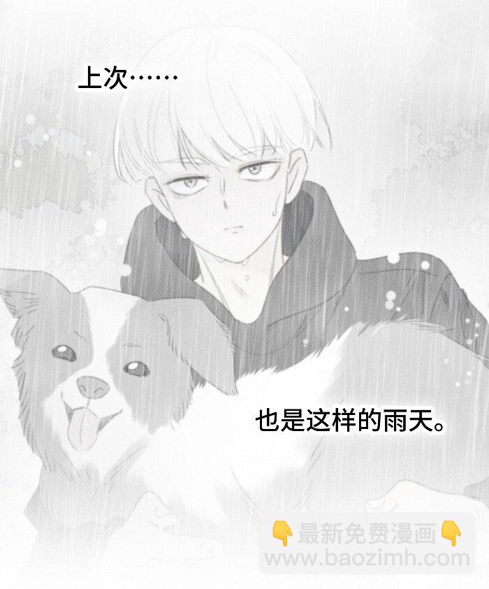 73 我们不会吵架的。-第79话