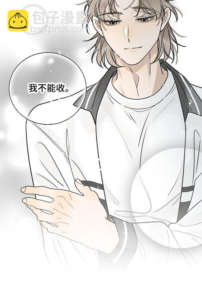 73 我们不会吵架的。-第79话