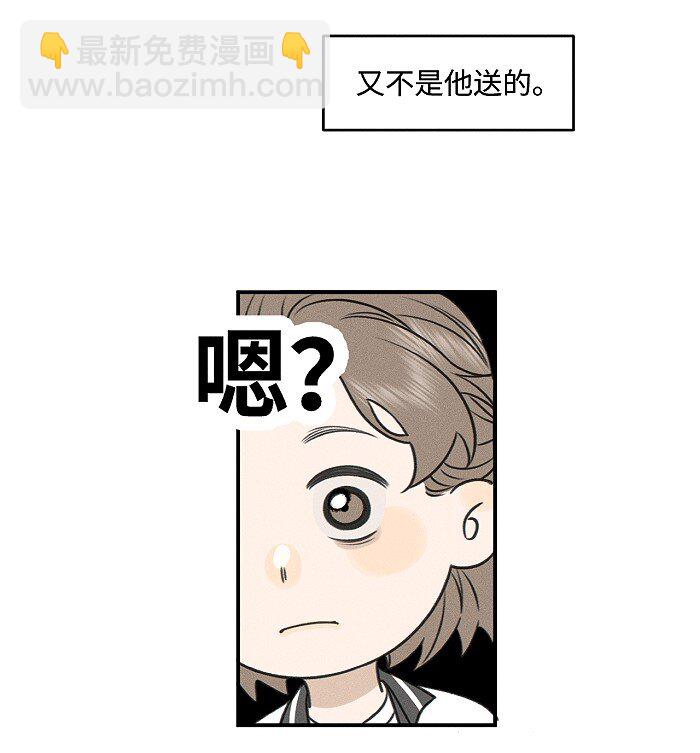 73 我们不会吵架的。-第79话