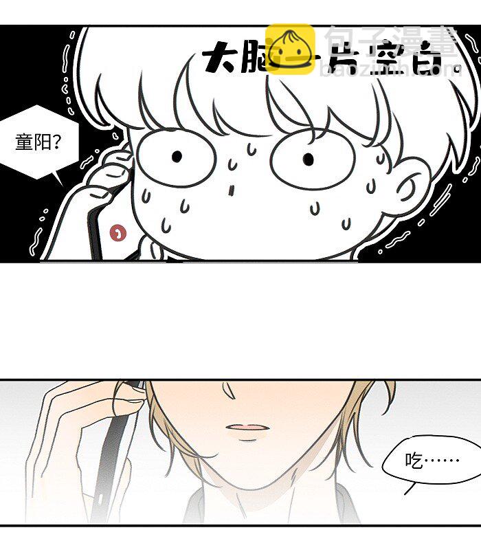 74 我在你家楼下(1/2)-第81话