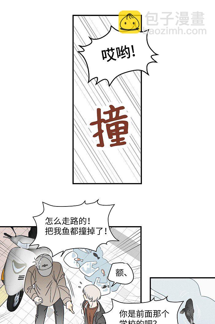 74 我在你家楼下(1/2)-第81话