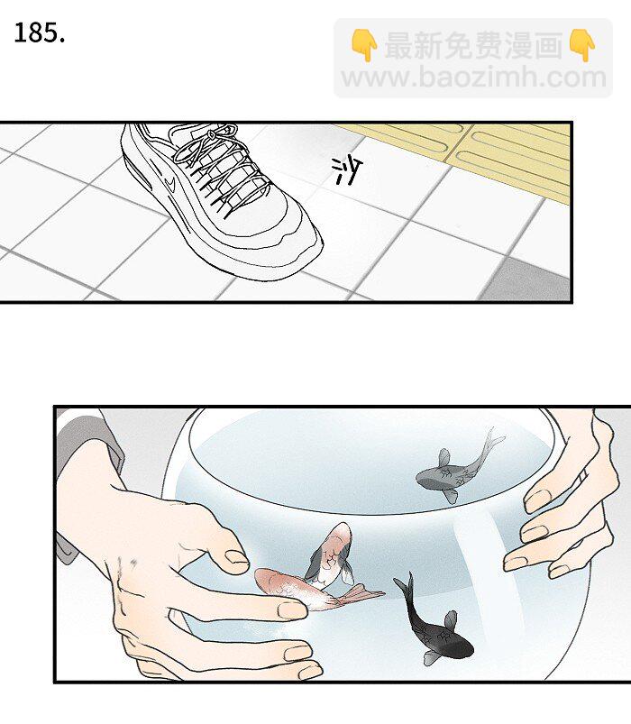 74 我在你家楼下(1/2)-第81话