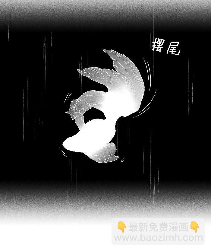 74 我在你家楼下(1/2)-第81话