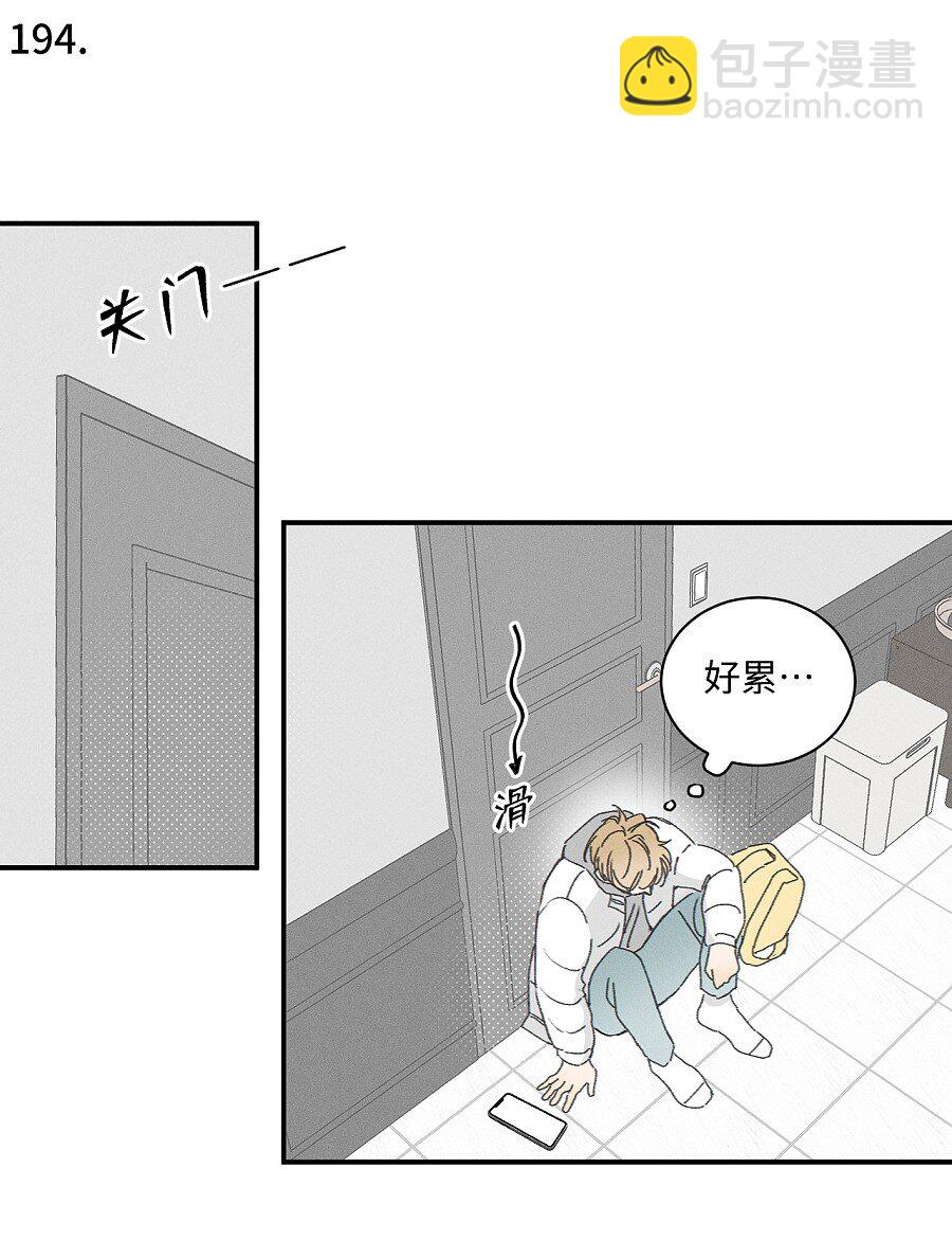 76 问童阳吧，他最清楚。-第83话