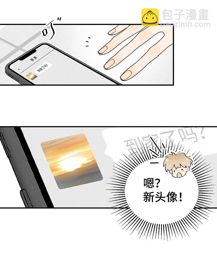 76 问童阳吧，他最清楚。-第83话