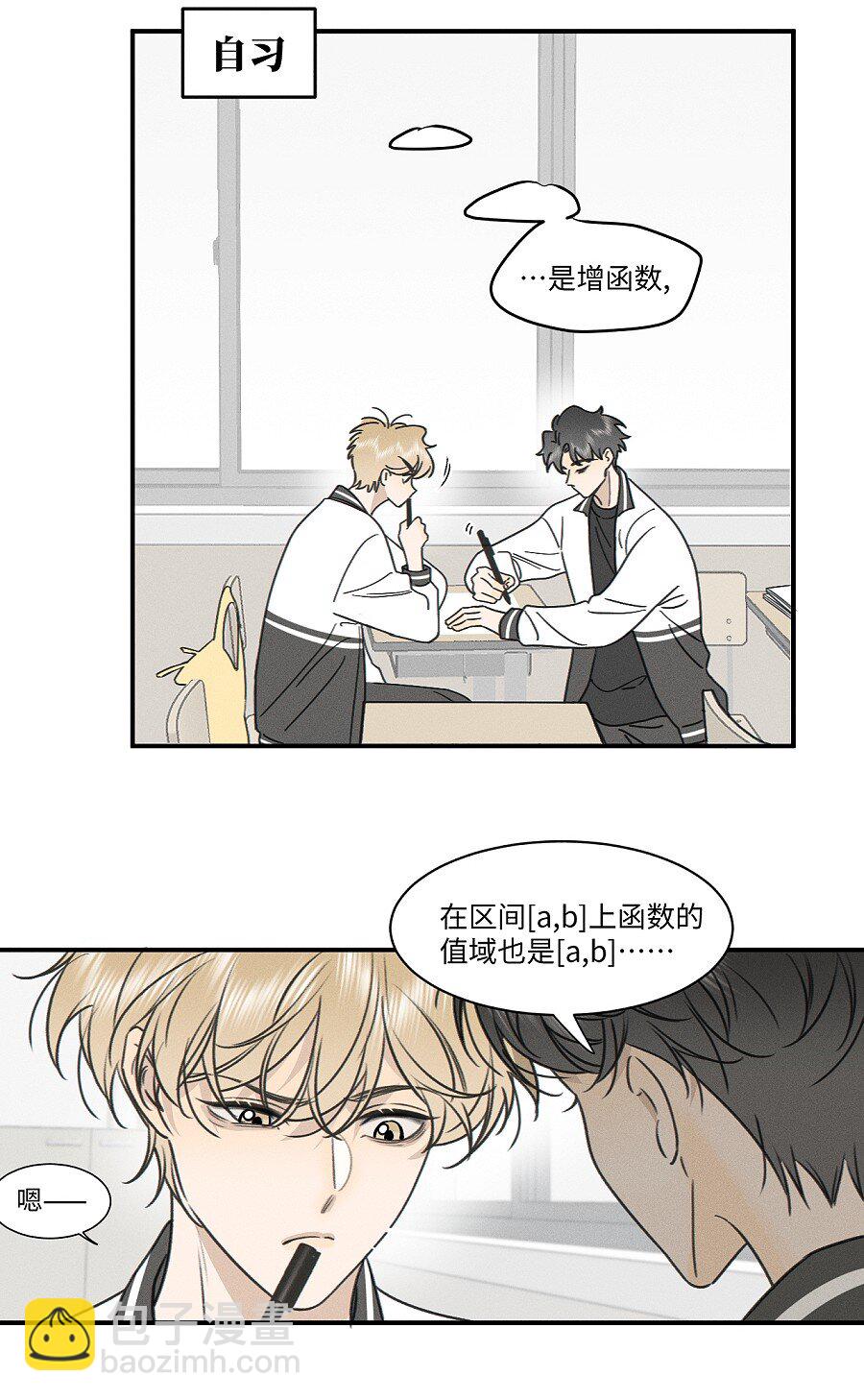 76 问童阳吧，他最清楚。-第83话