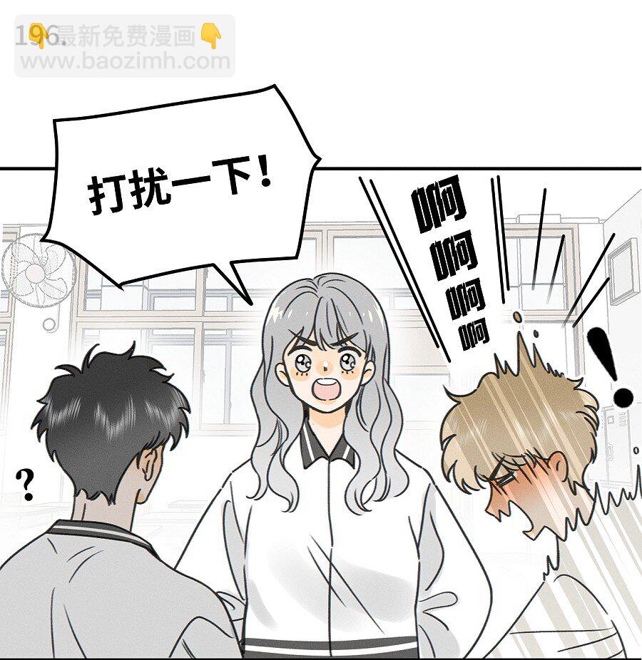 76 问童阳吧，他最清楚。-第83话