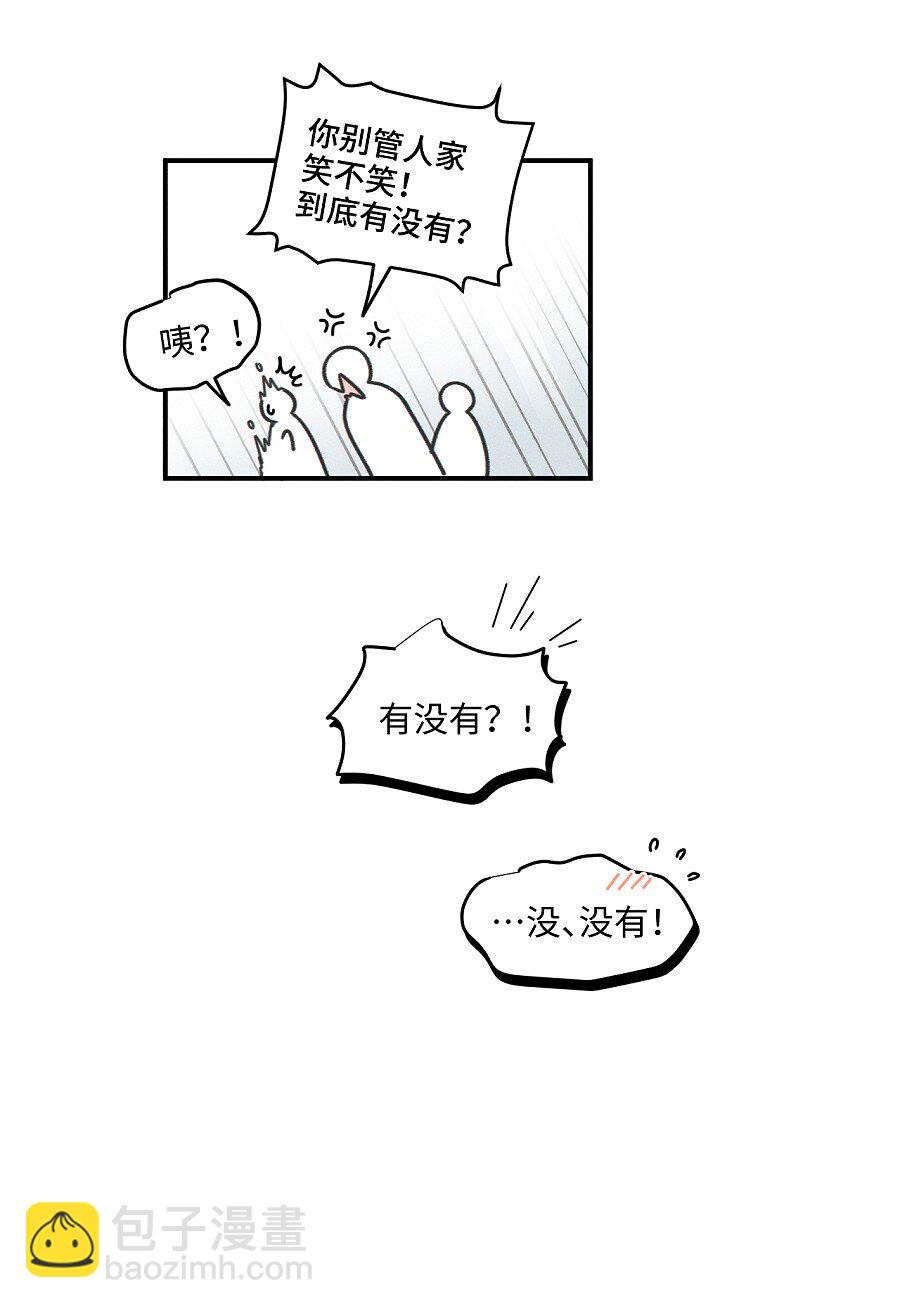 76 问童阳吧，他最清楚。-第83话