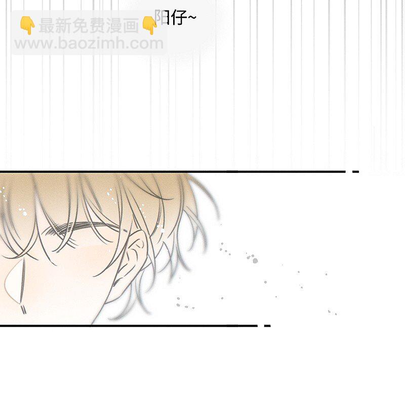 78 我们也会说散就散吗？-第85话