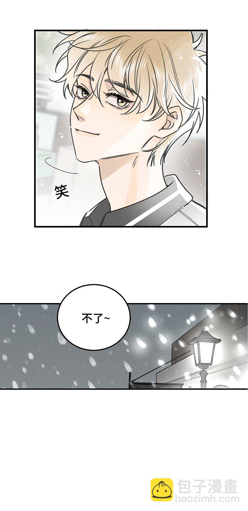 78 我们也会说散就散吗？-第85话