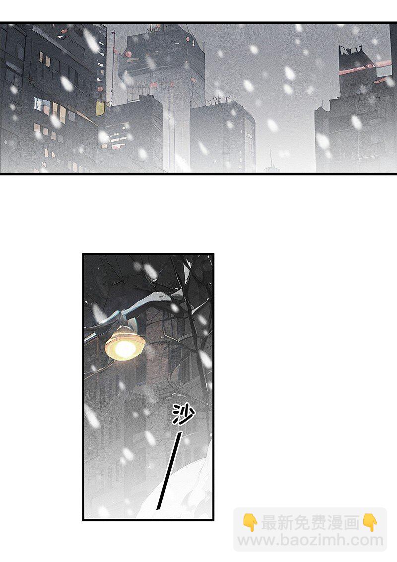 78 我们也会说散就散吗？-第85话