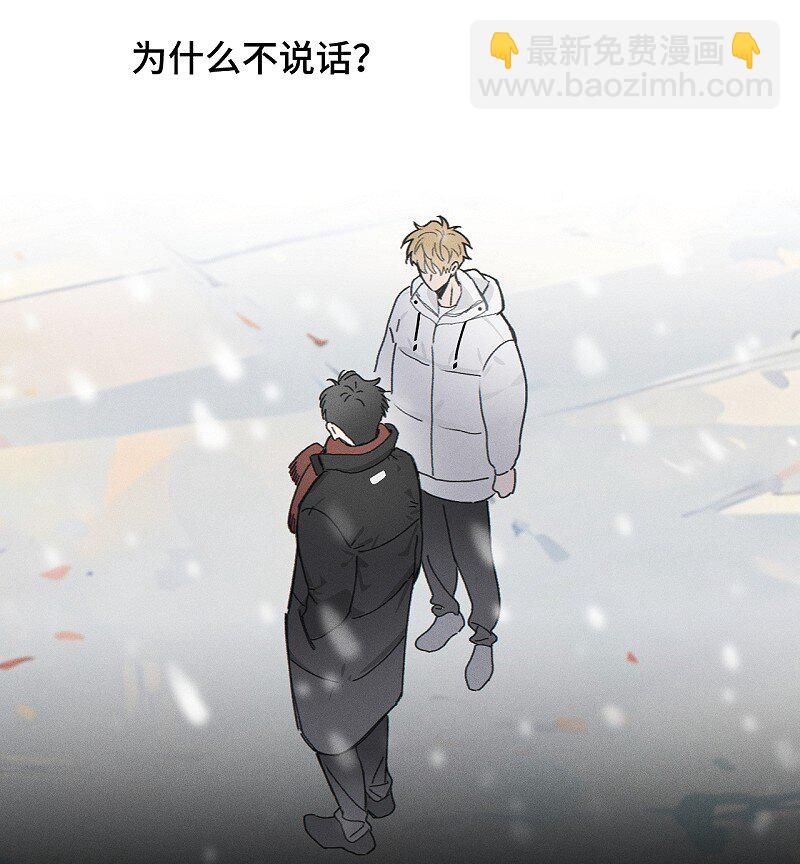 78 我们也会说散就散吗？-第85话