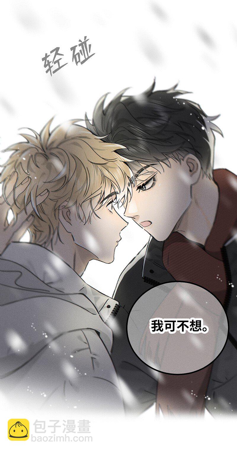 78 我们也会说散就散吗？-第85话