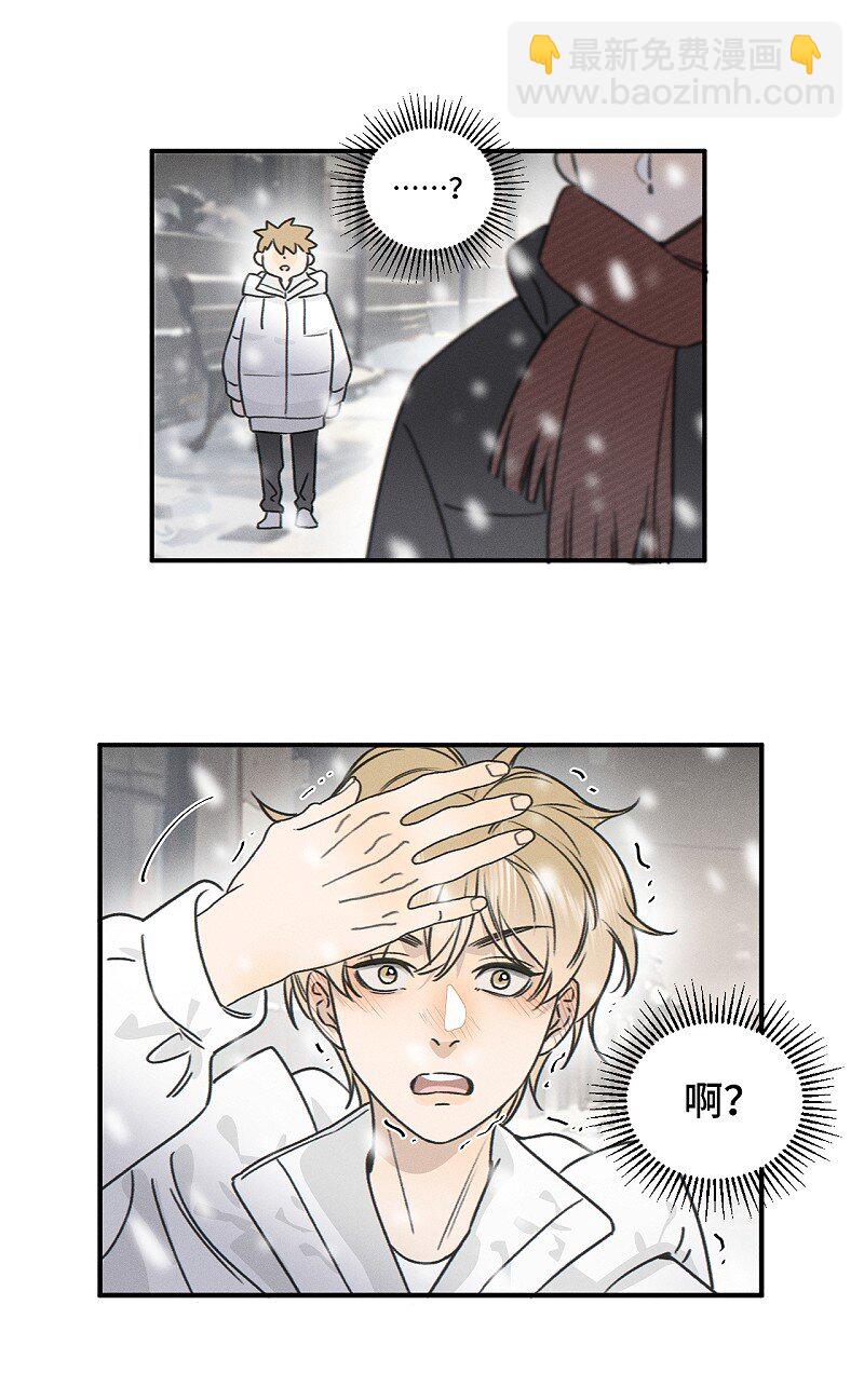 78 我们也会说散就散吗？-第85话