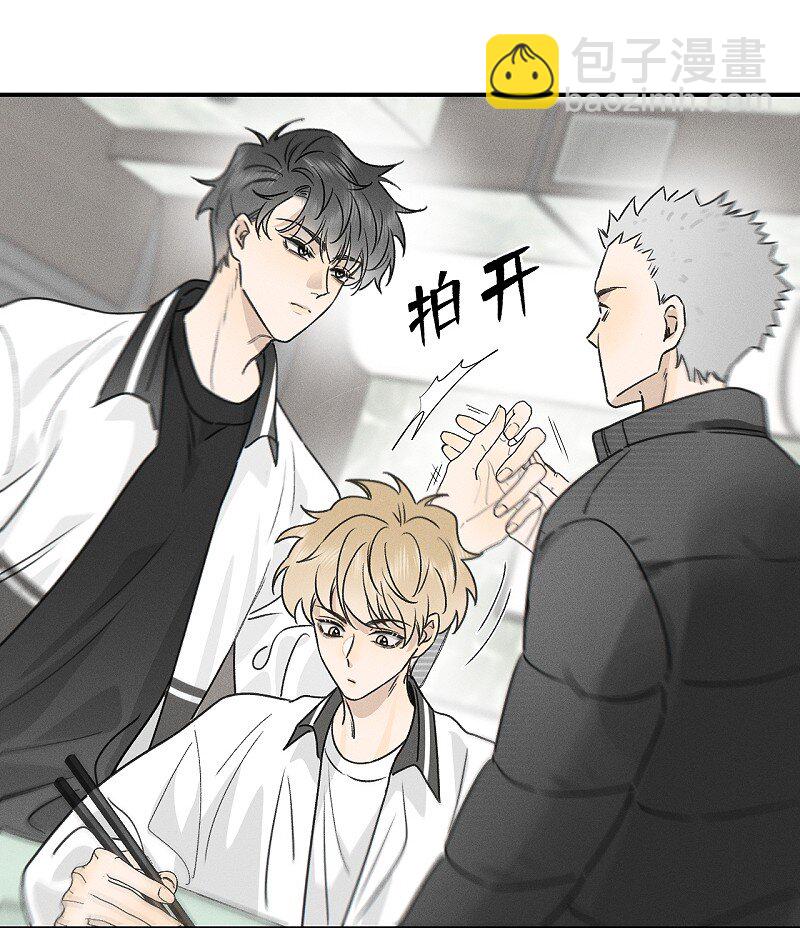 78 我们也会说散就散吗？-第85话