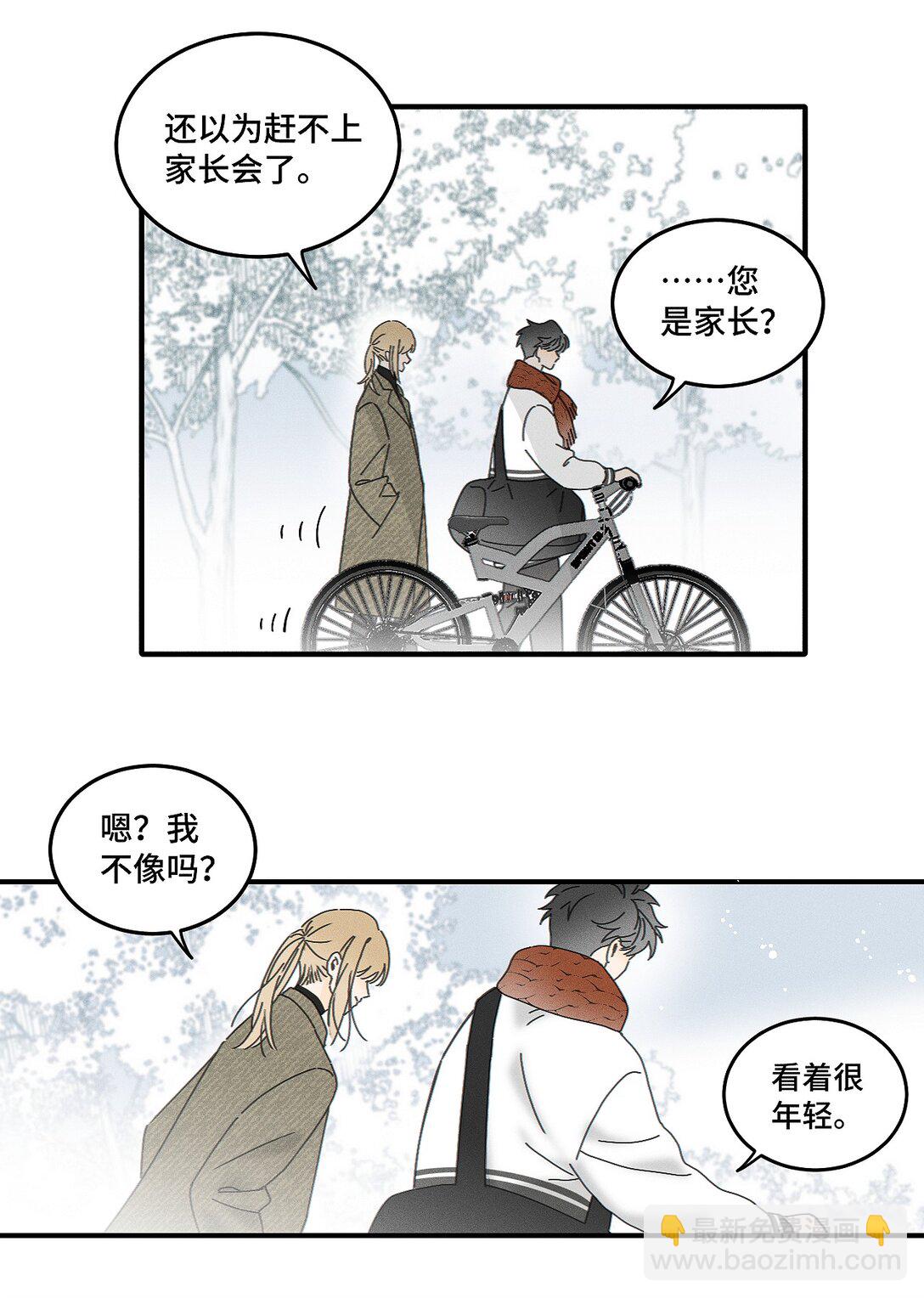 81 我是萧真。-第89话