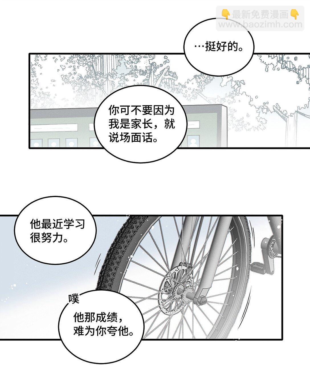 81 我是萧真。-第89话