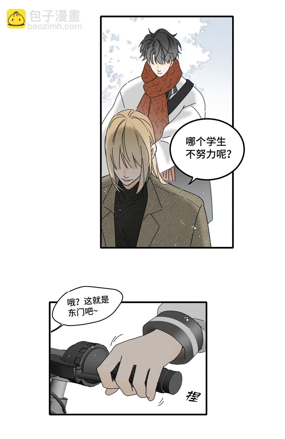 81 我是萧真。-第89话