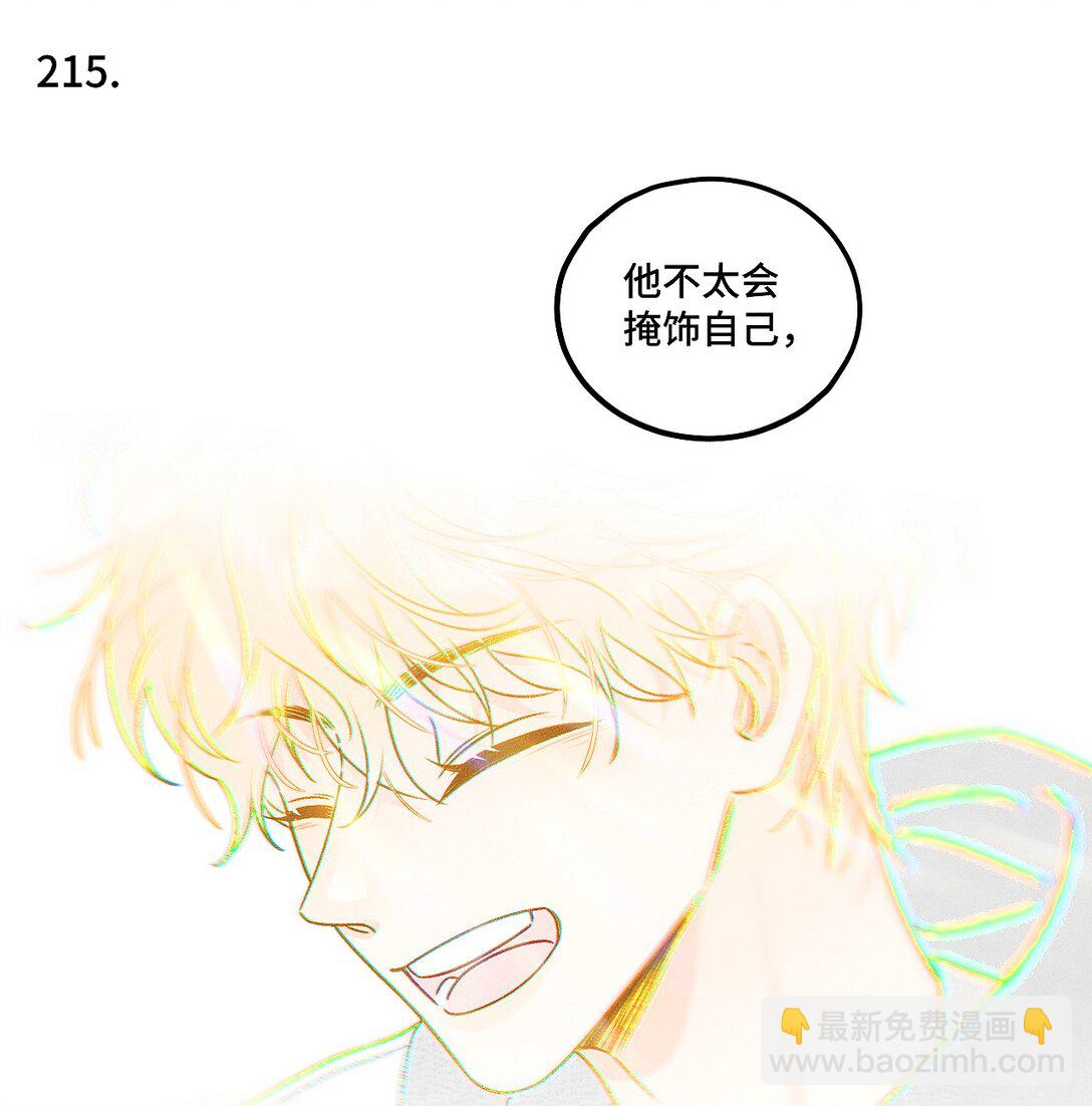 81 我是萧真。-第89话