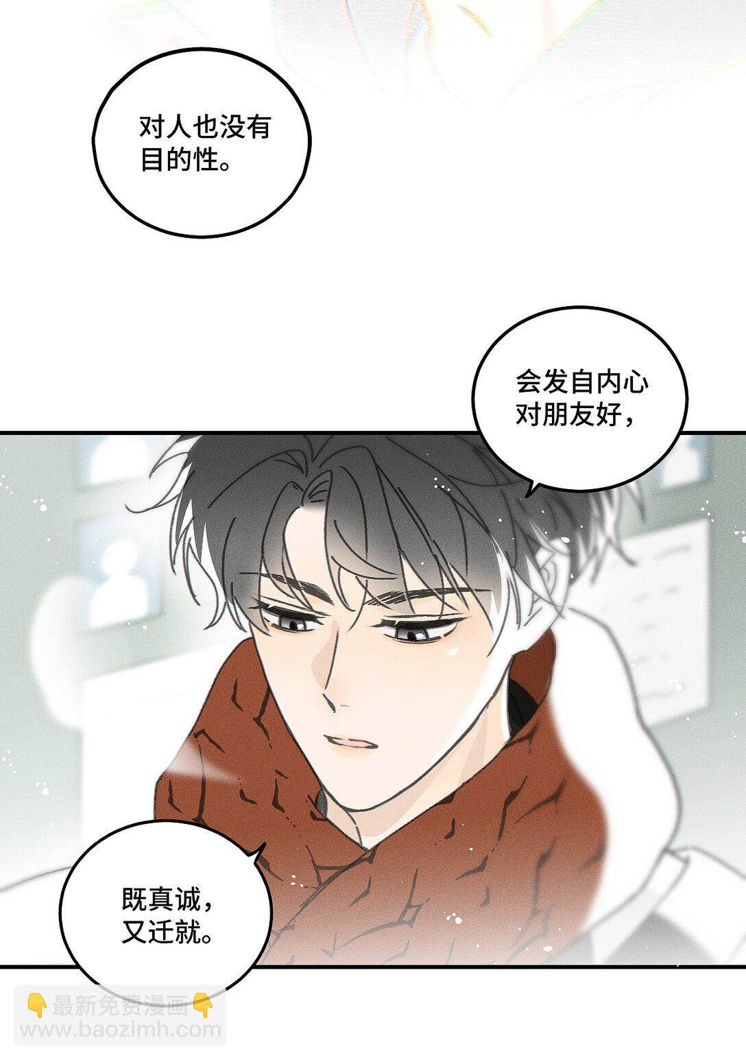 81 我是萧真。-第89话