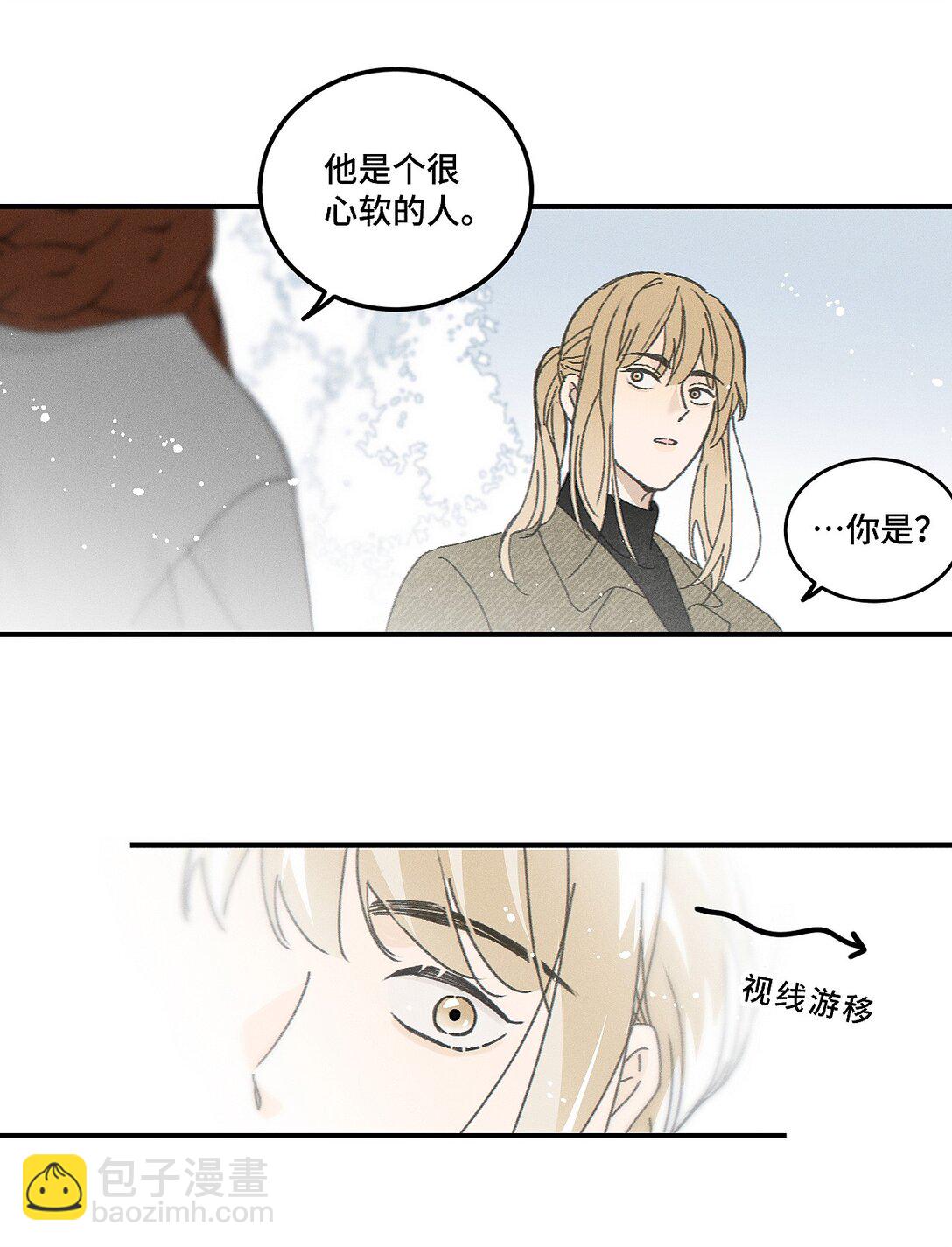 81 我是萧真。-第89话