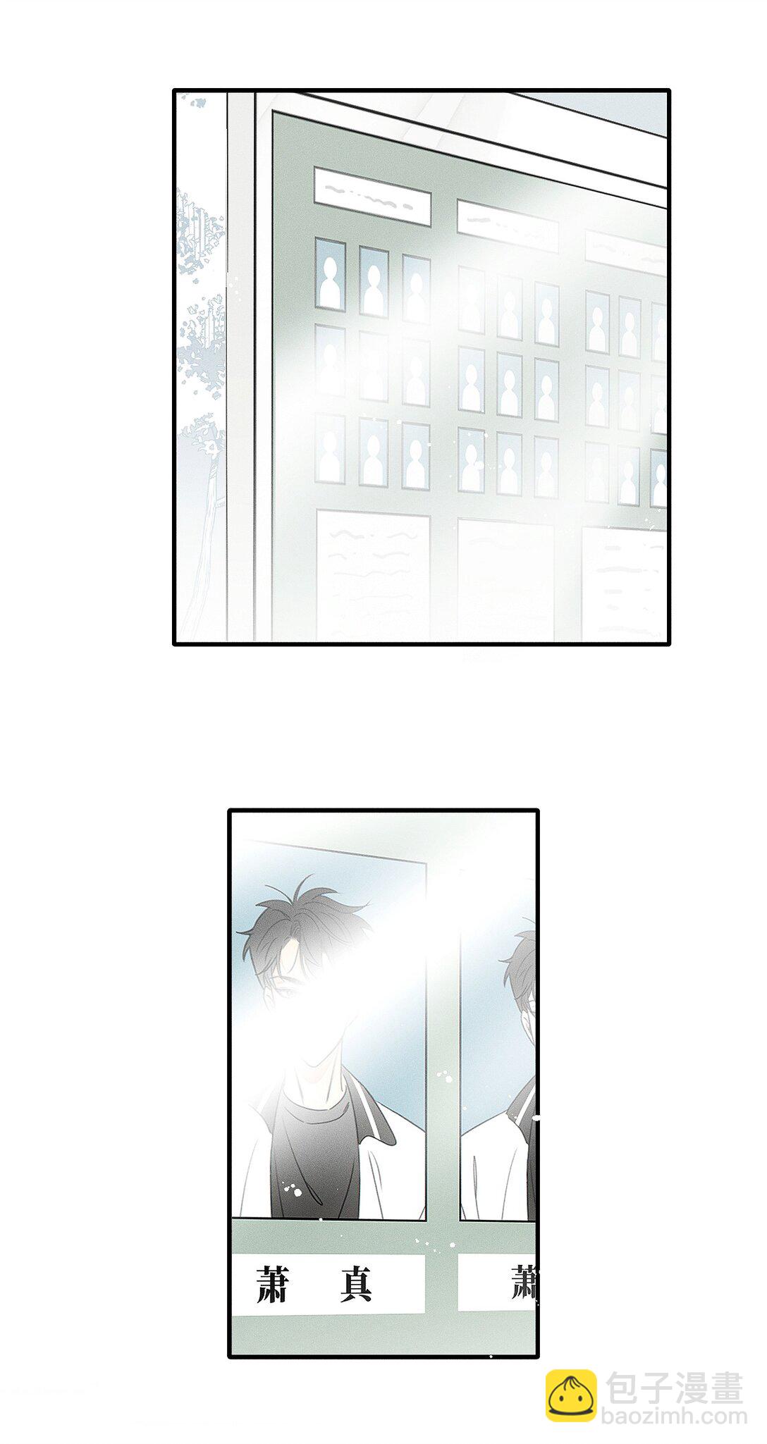 81 我是萧真。-第89话