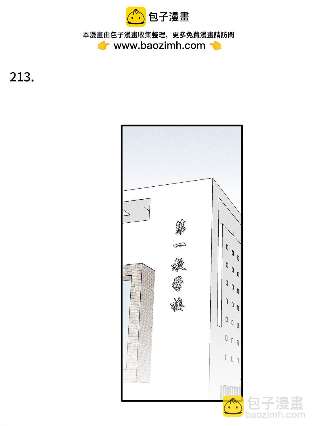 81 我是萧真。-第89话