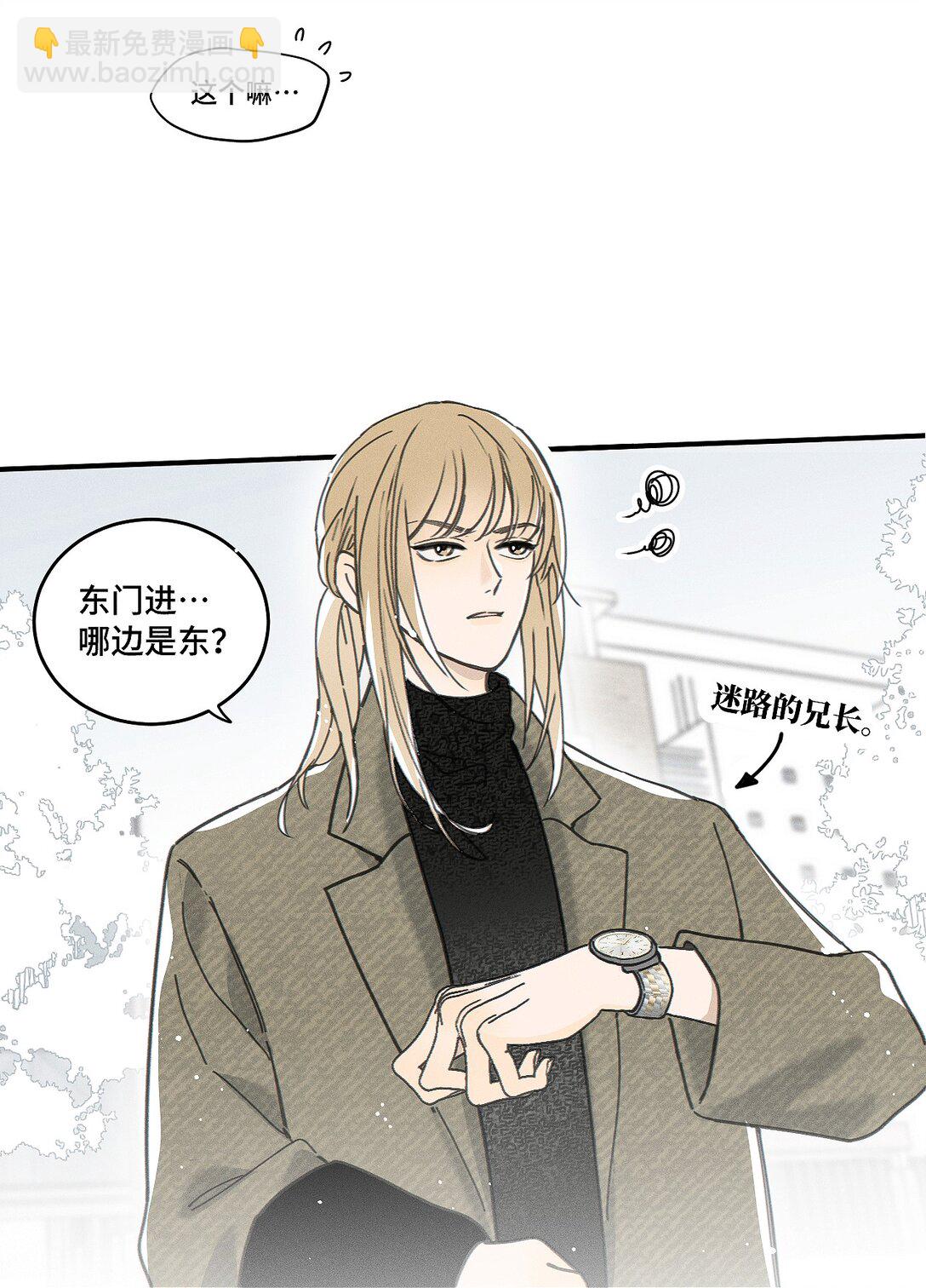 81 我是萧真。-第89话