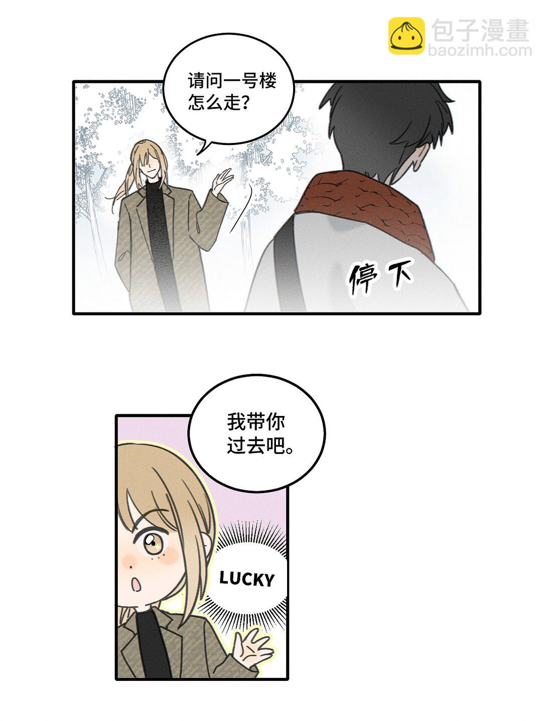 81 我是萧真。-第89话