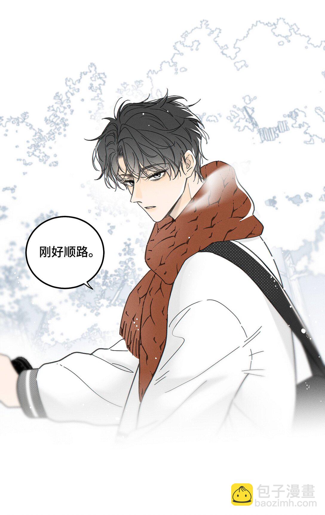 81 我是萧真。-第89话