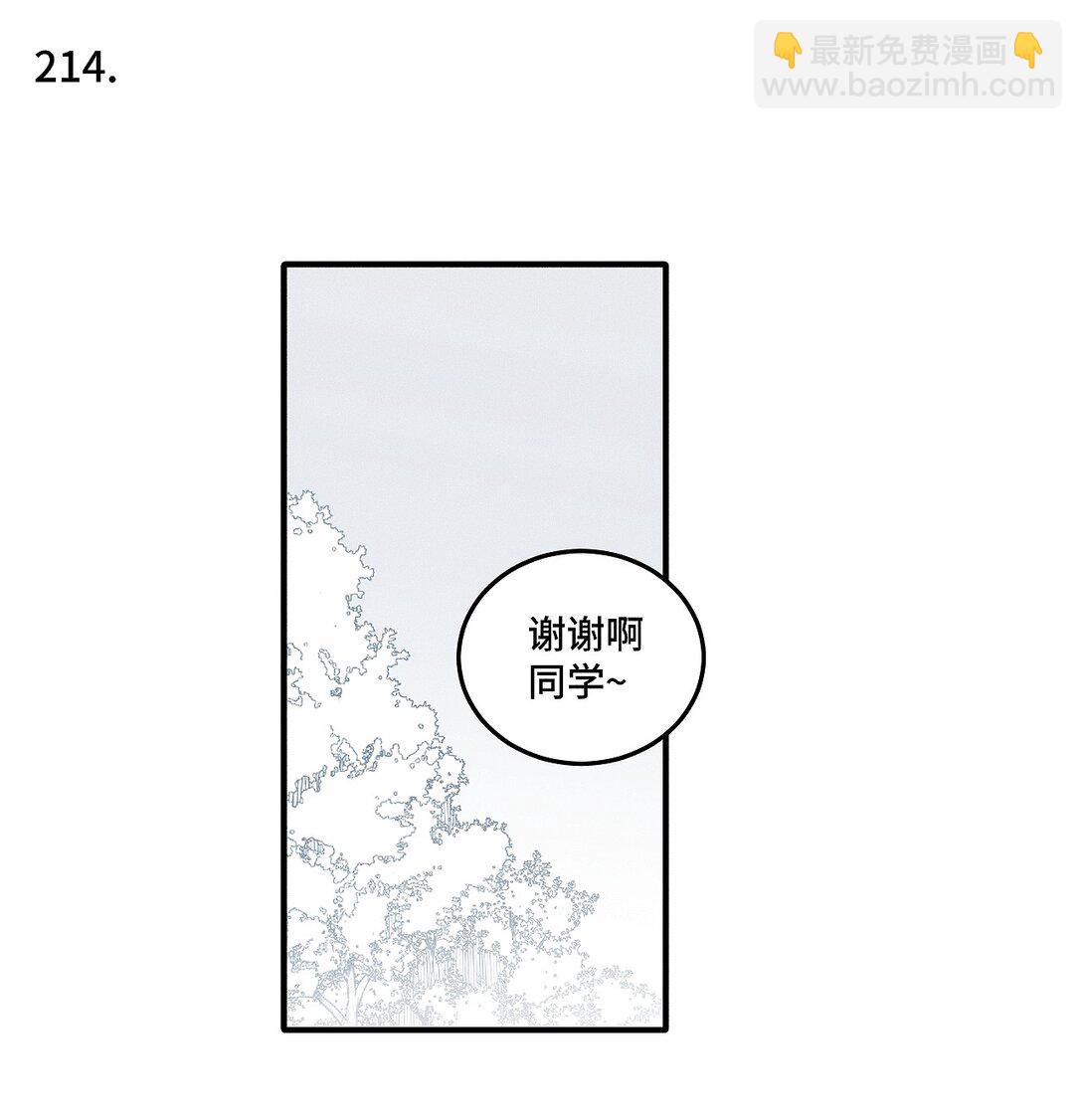 81 我是萧真。-第89话