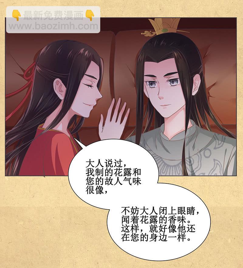 第十回 让你我任性一次吧！（超长版）(1/2)-第11话