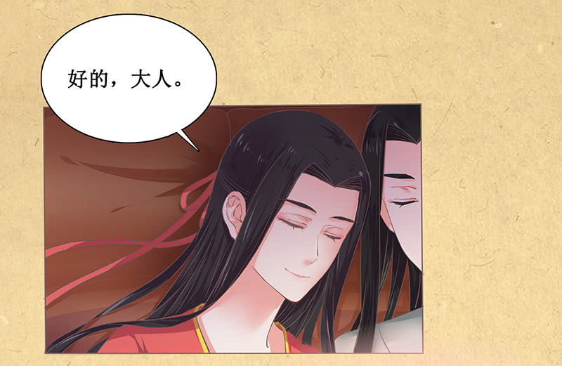 第十回 让你我任性一次吧！（超长版）(1/2)-第11话