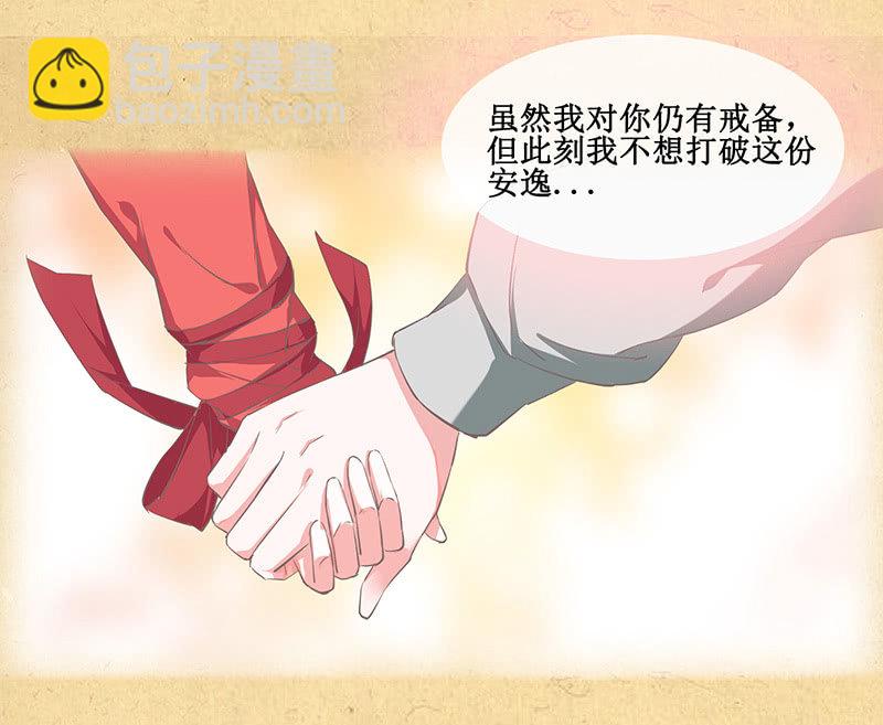 第十回 让你我任性一次吧！（超长版）(1/2)-第11话