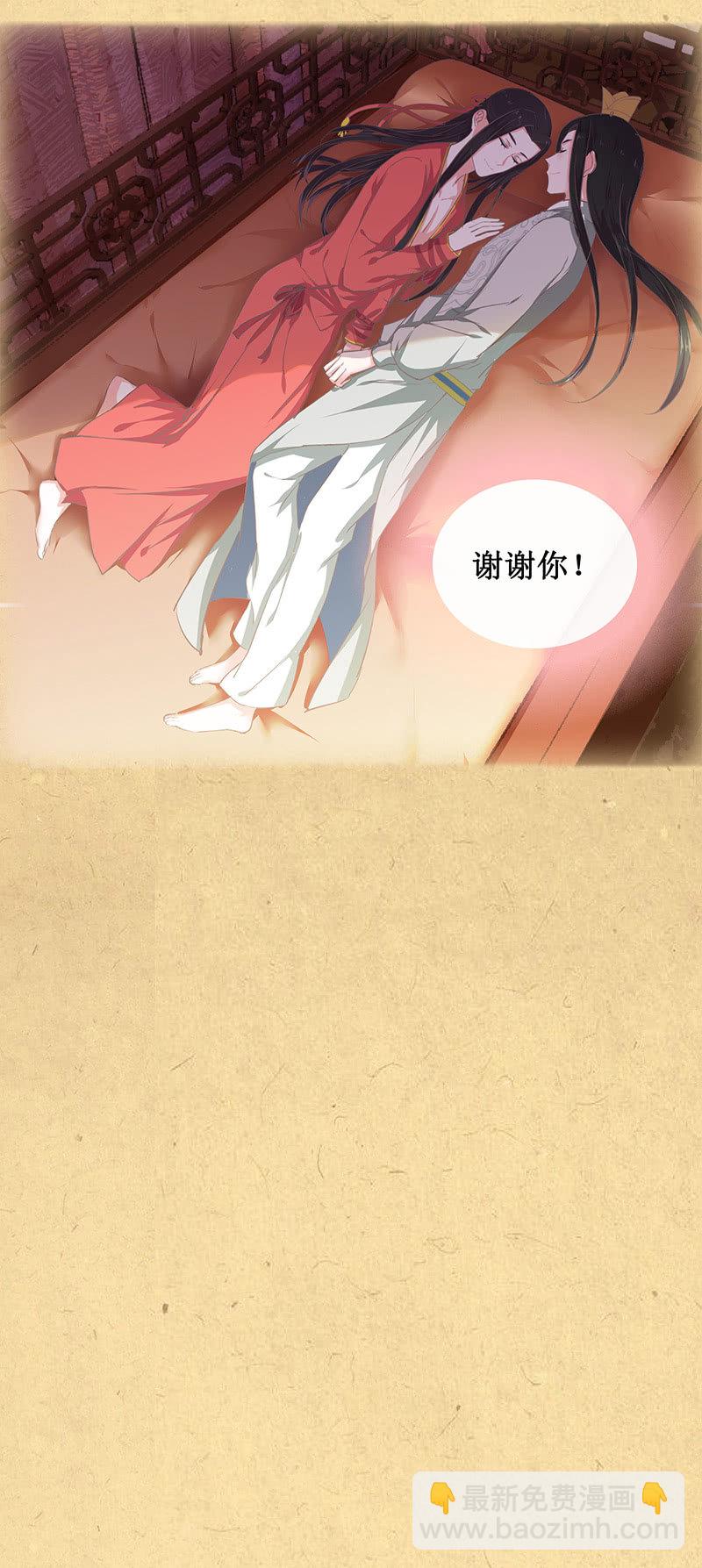 第十回 让你我任性一次吧！（超长版）(1/2)-第11话