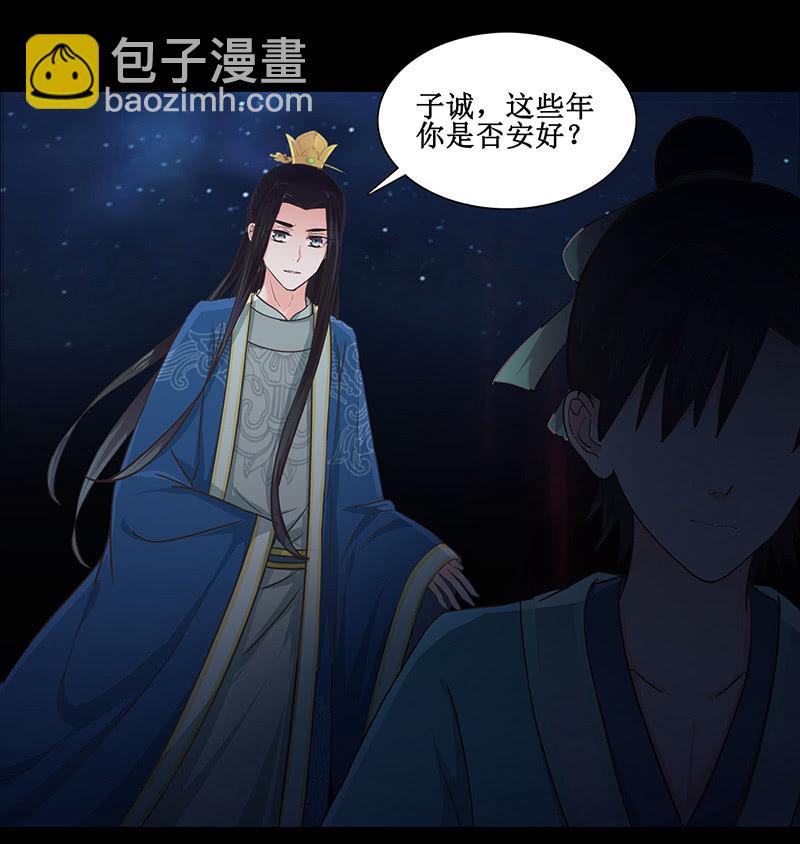 第十回 让你我任性一次吧！（超长版）(1/2)-第11话