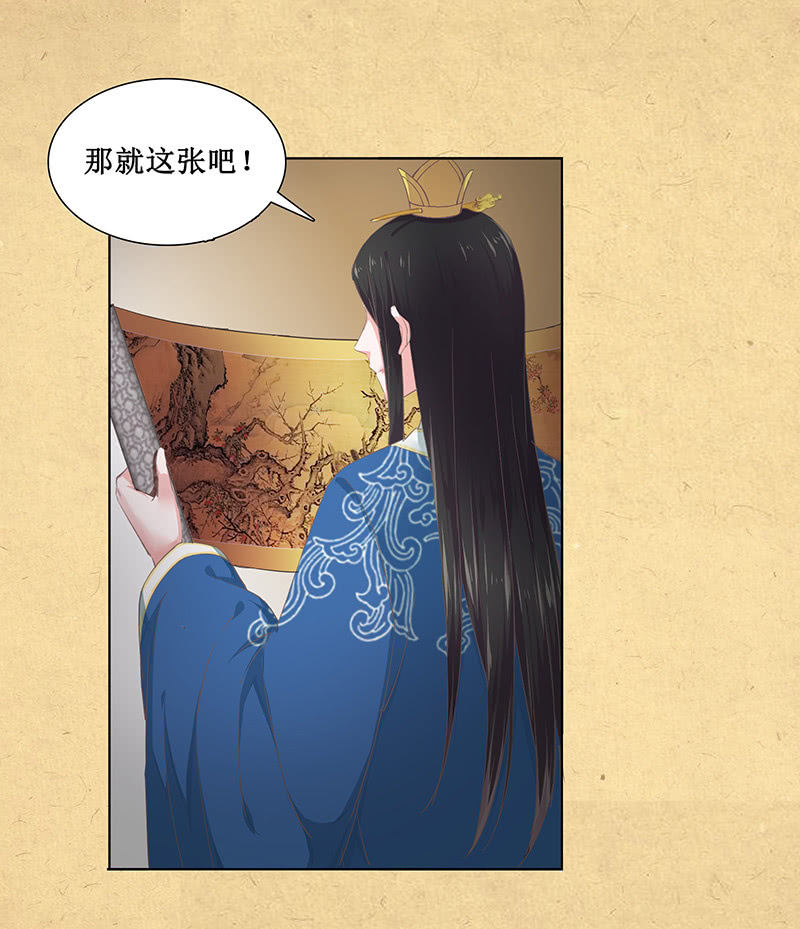 第十回 让你我任性一次吧！（超长版）(1/2)-第11话